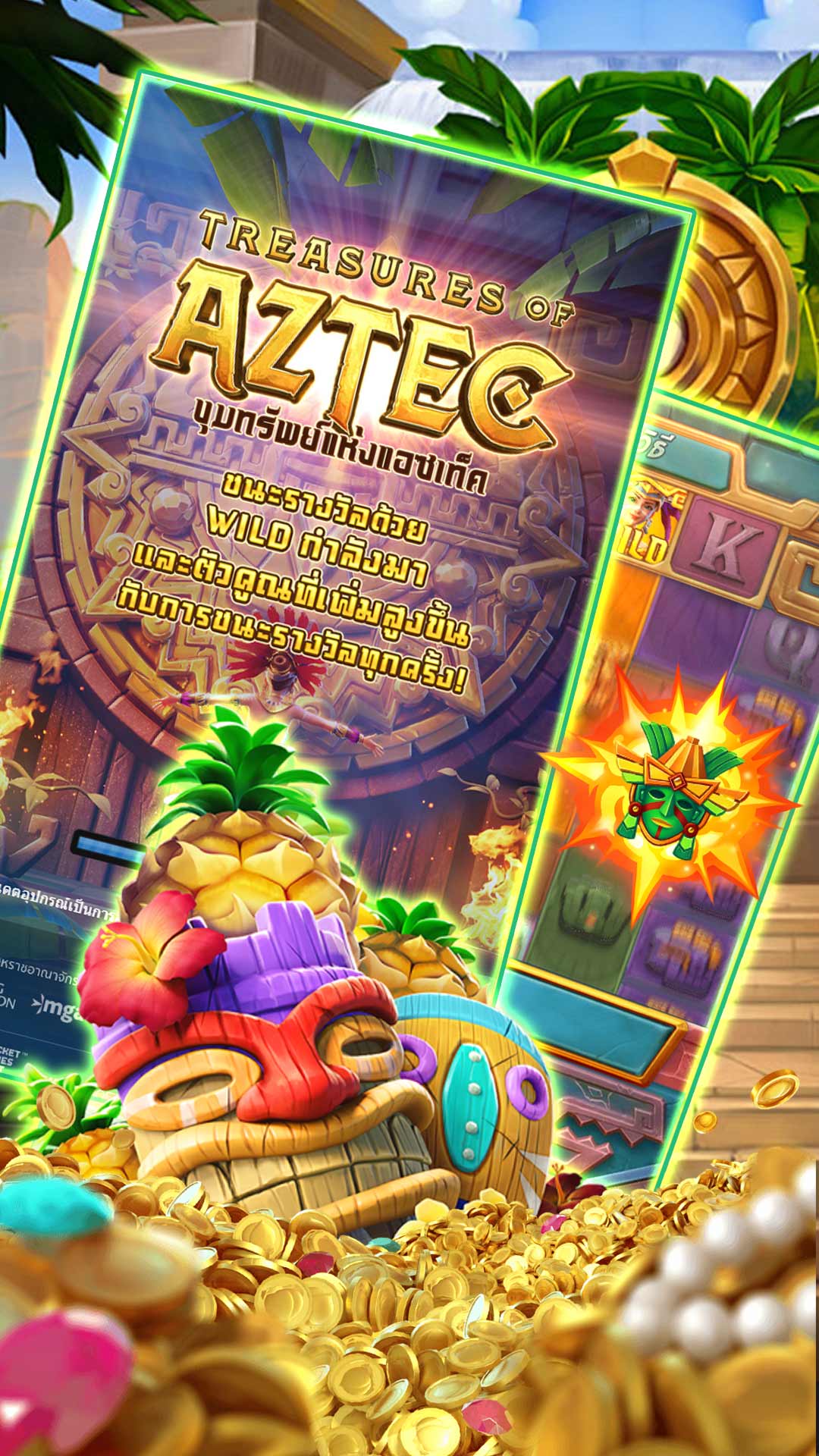 Imagem da captura de tela